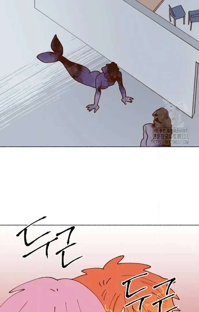 Even If It Goes to Waste Chapter 5 - page 120