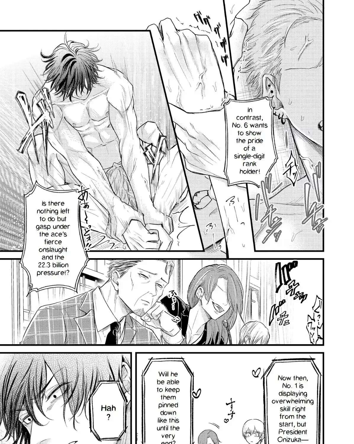 Strum My Lost Voice Chapter 2 - page 15