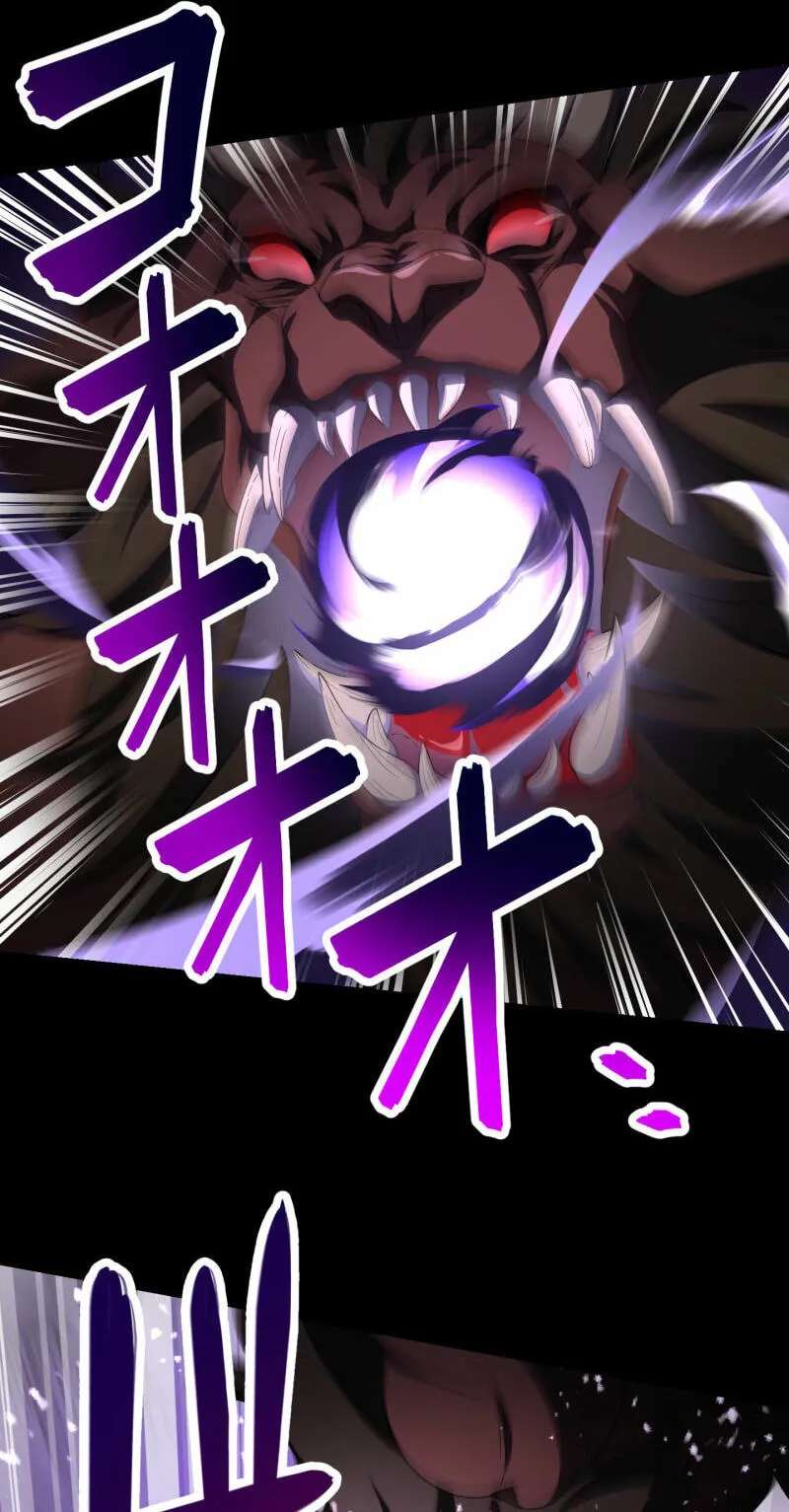 Monster Eater Chapter 121 - page 16