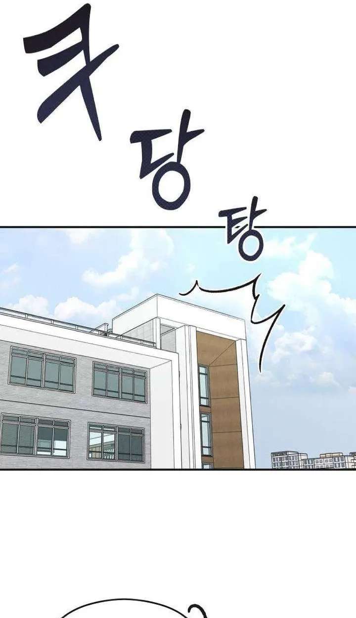 An Equation Without Wrong Answers Chapter 2 - page 41