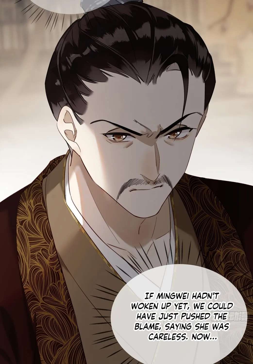 The Glory of the Noble Household Chapter 4 - page 17