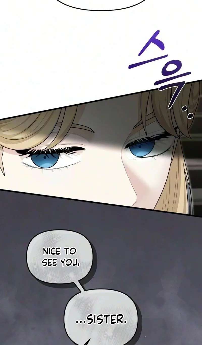 Don't Tame Me Recklessly! Chapter 46 - page 12