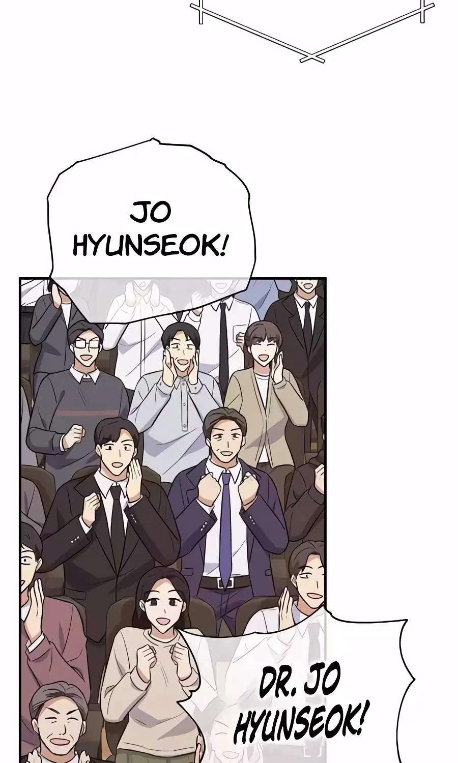 The Overly Competent Junior Employee Chapter 28 - page 83