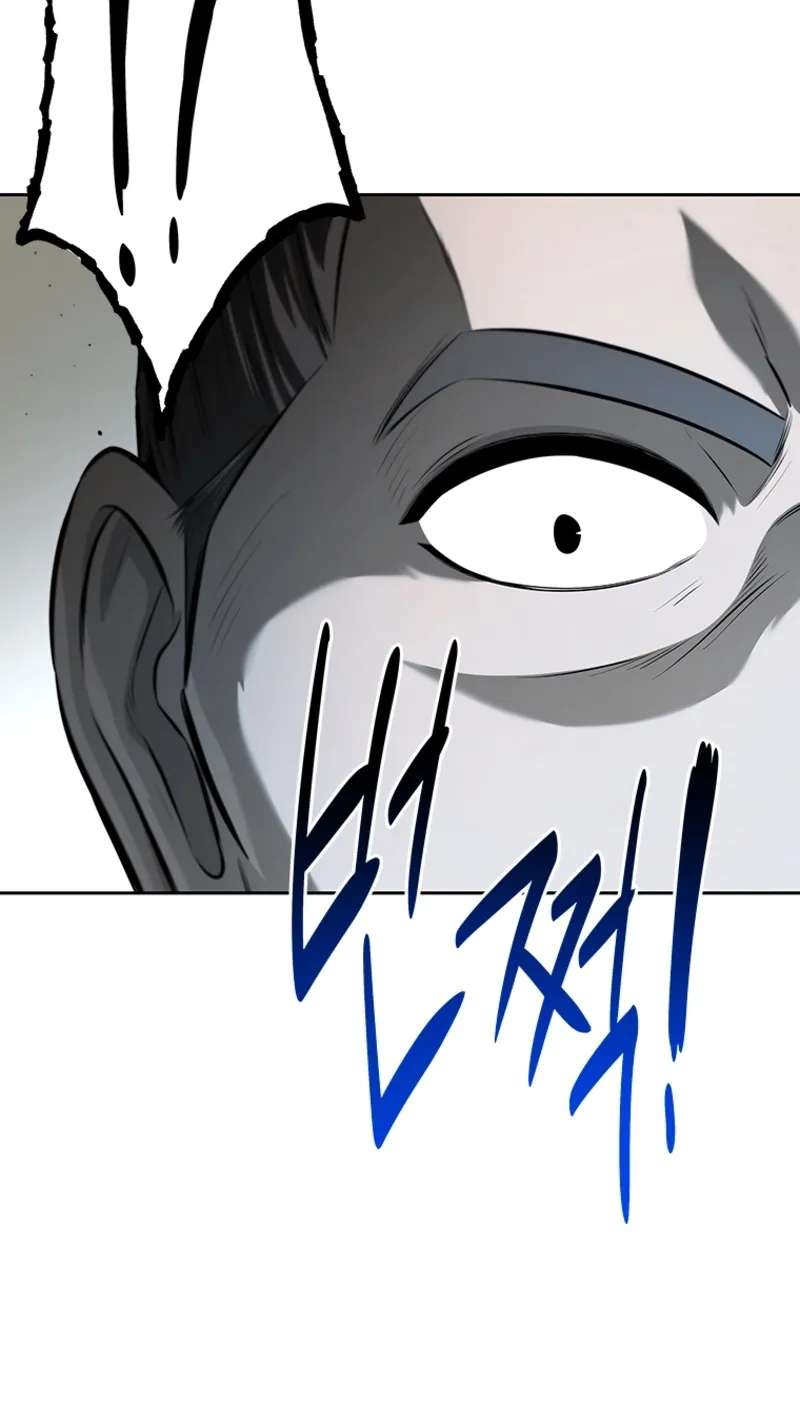 Absolute Master of the Senate Chapter 71 - page 15