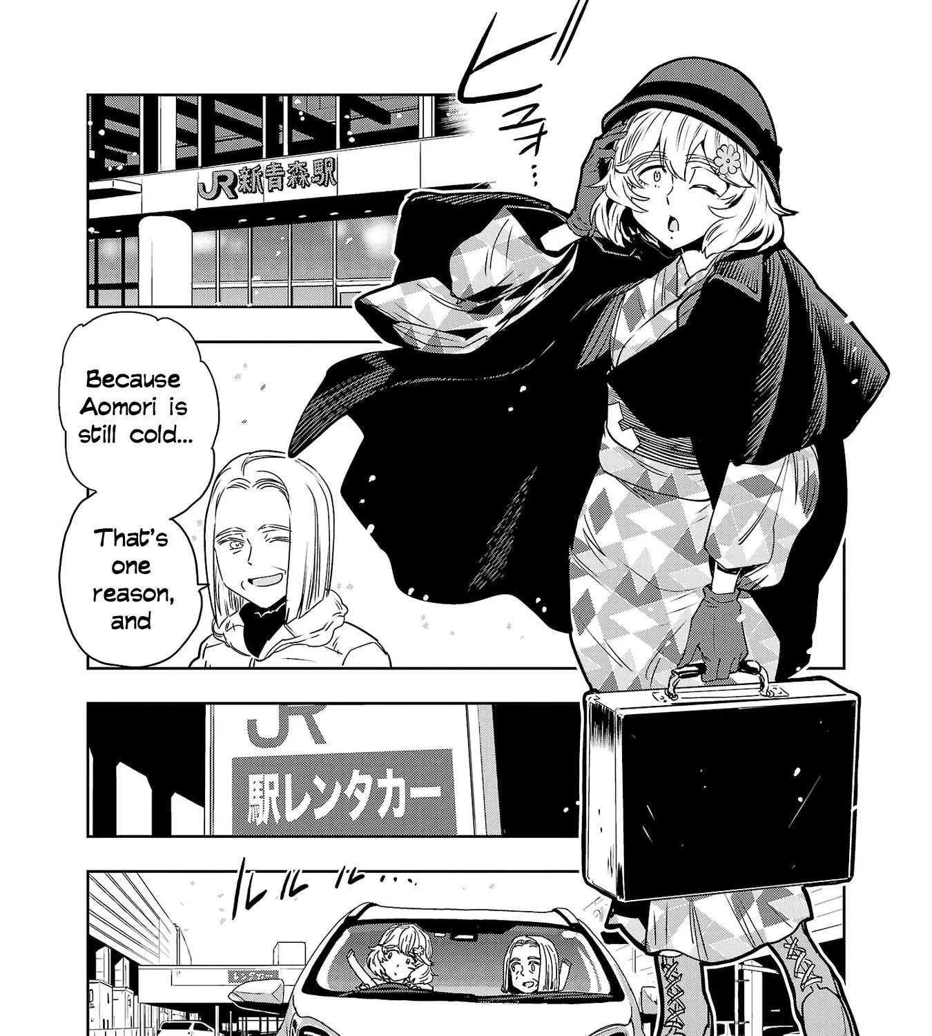 Haruka Reset Chapter 144 - page 10