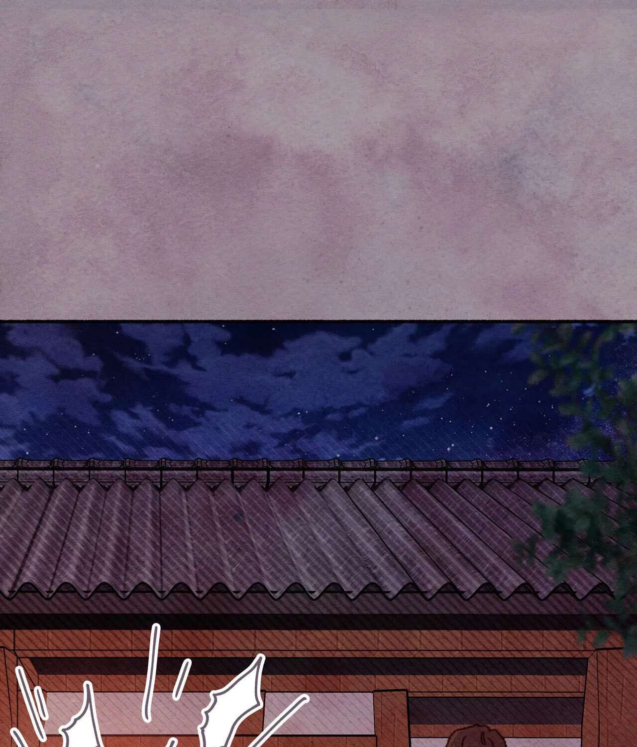 Pillow Talk (Aengmon) Chapter 30 - page 80