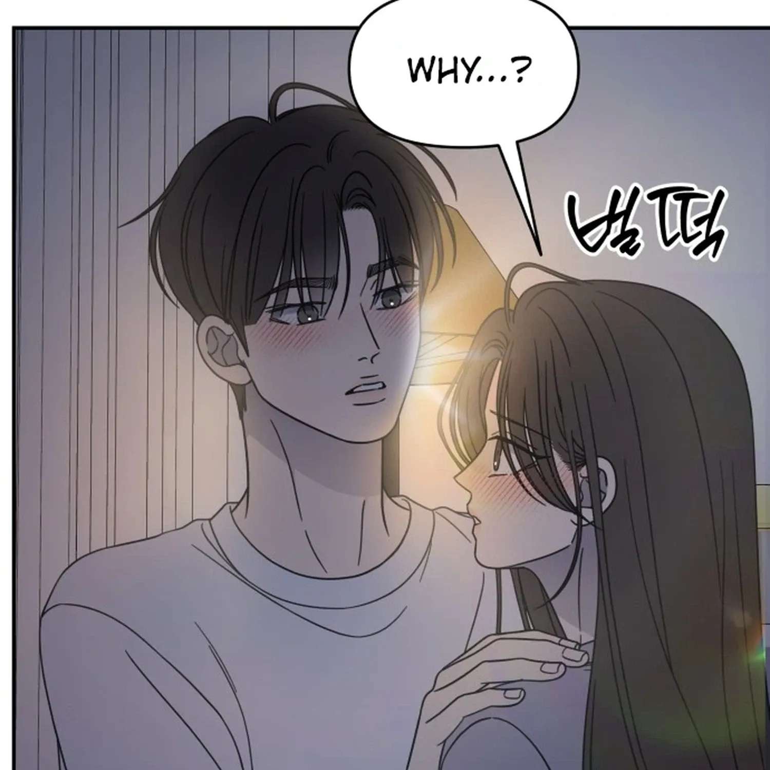 No Dating Allowed In The Office Chapter 99 - page 10