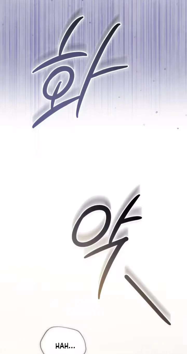 The Princess Who Hides Her Fanaticism Chapter 102 - page 42