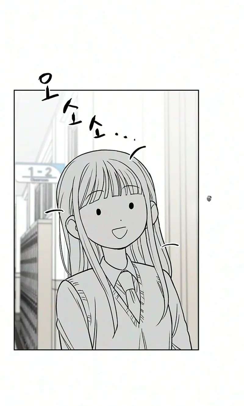 Have a Good Day Chapter 11 - page 68