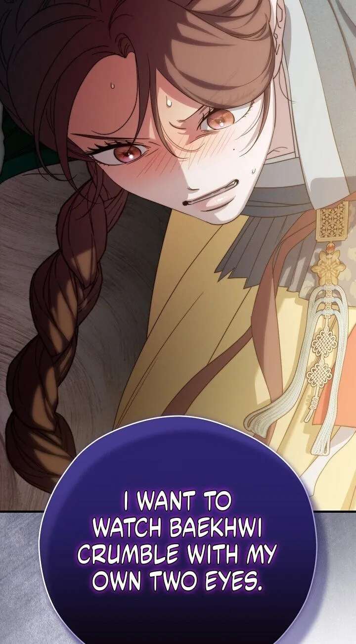 I Want To Eat You Chapter 86 - page 91