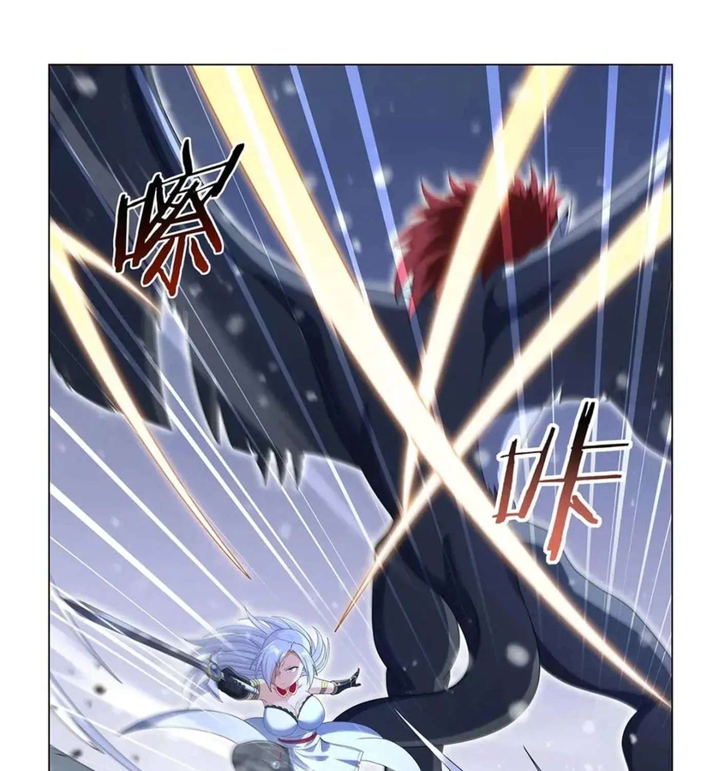 The Demon King Who Lost His Job Chapter 460 - page 19