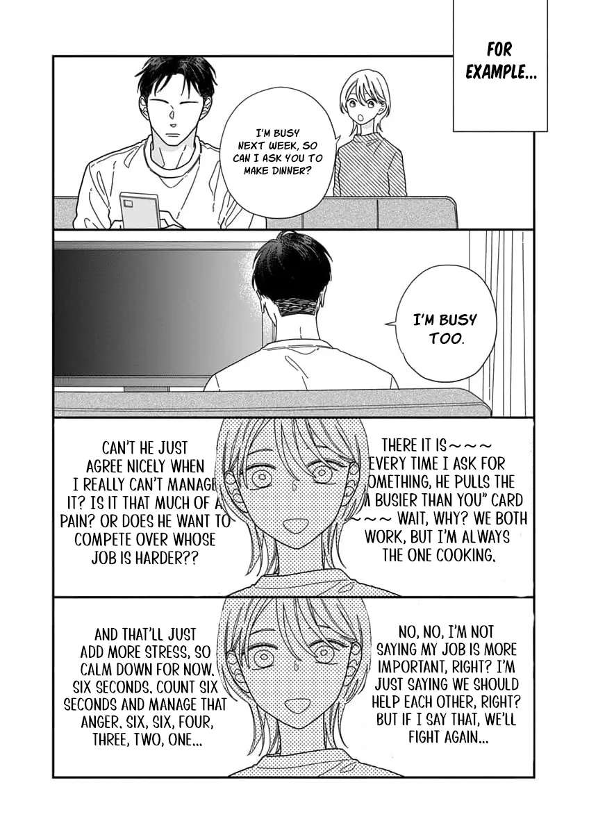 Fuufu ga Ryou Omoi ni Naru Houhou Chapter 3 - page 13