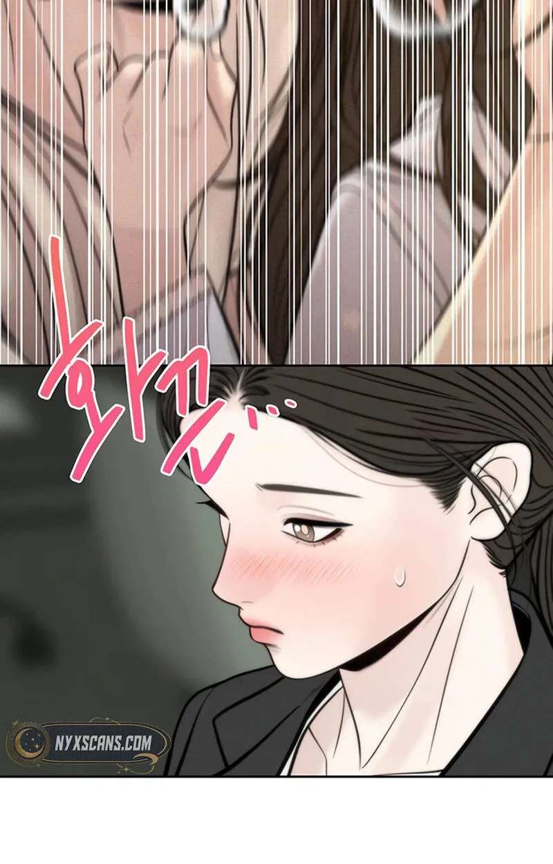 Borderline (piececake) Chapter 59 - page 76