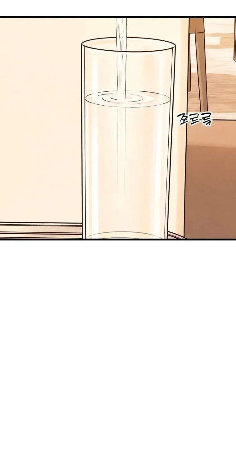 The Worse It Is, the Better It Tastes Chapter 31 - page 5