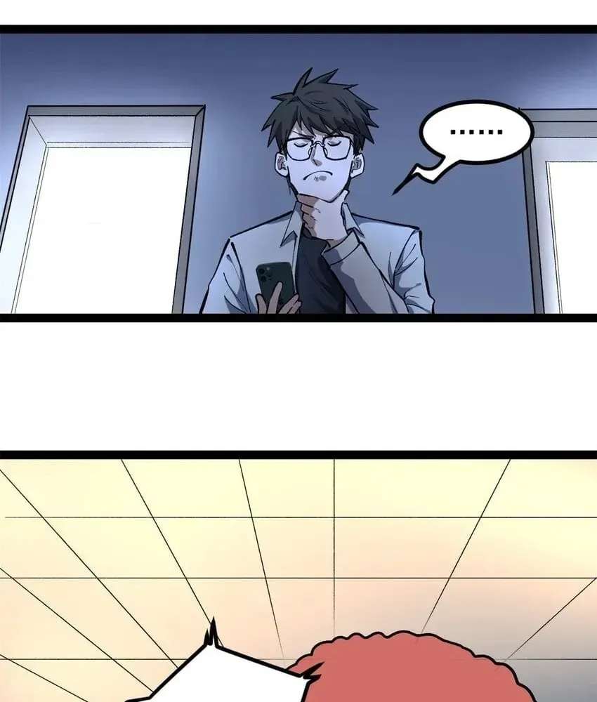 Wo Zhi Hui Pai Lan Pian A Chapter 38 - page 23