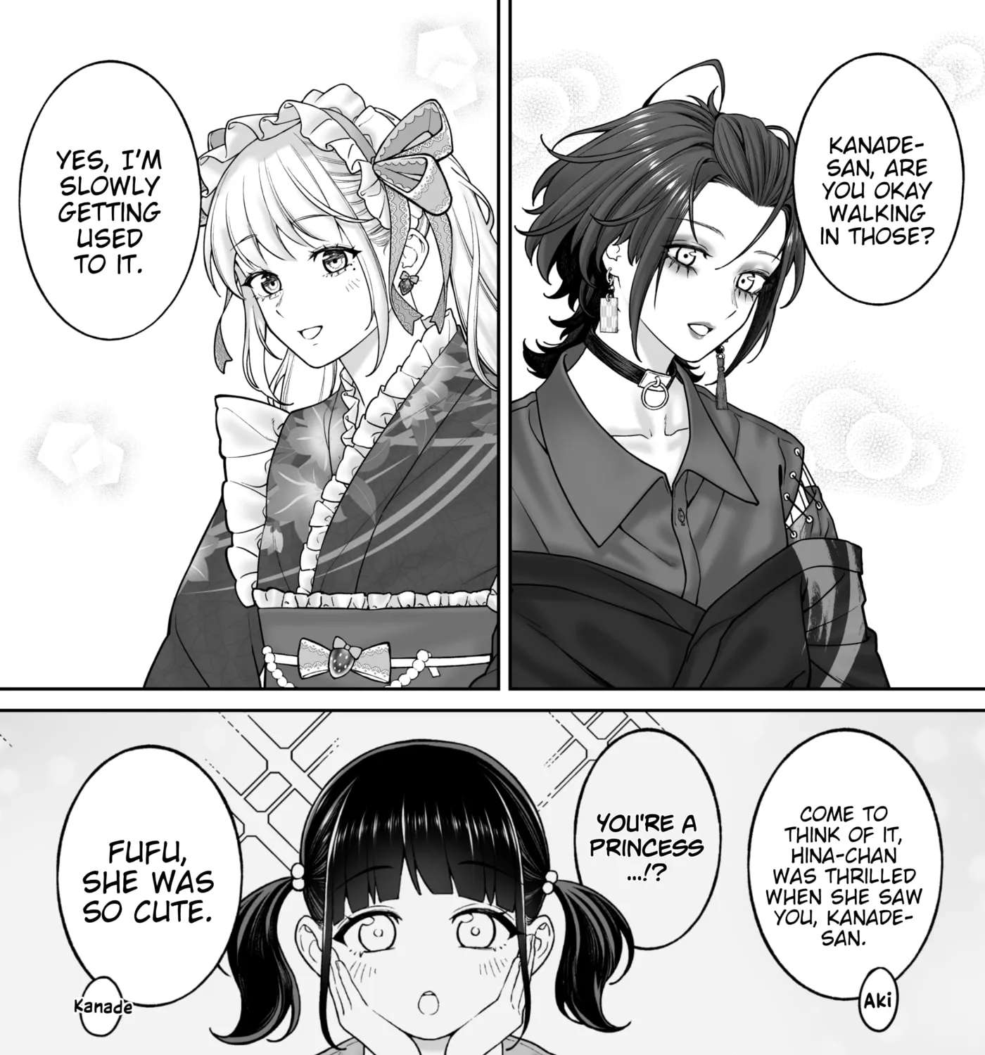 Company and Private Life Chapter 216 - page 1