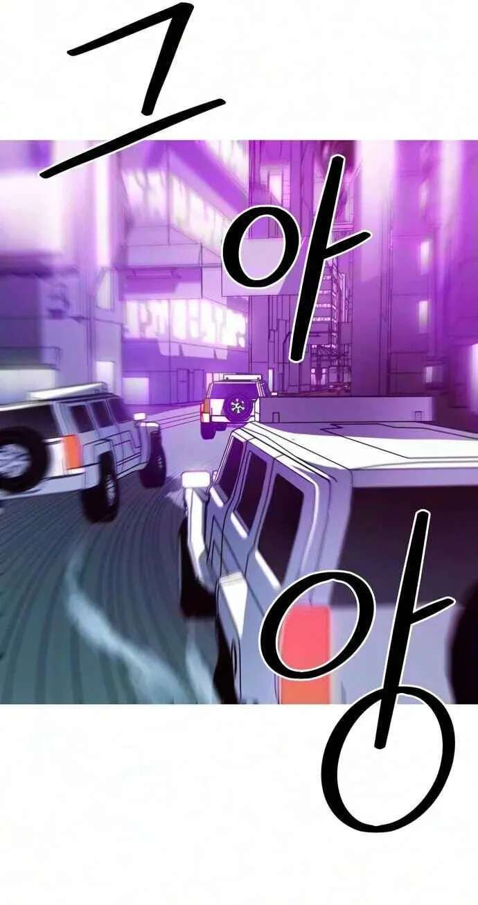 Synaptic Error Chapter 12 - page 20