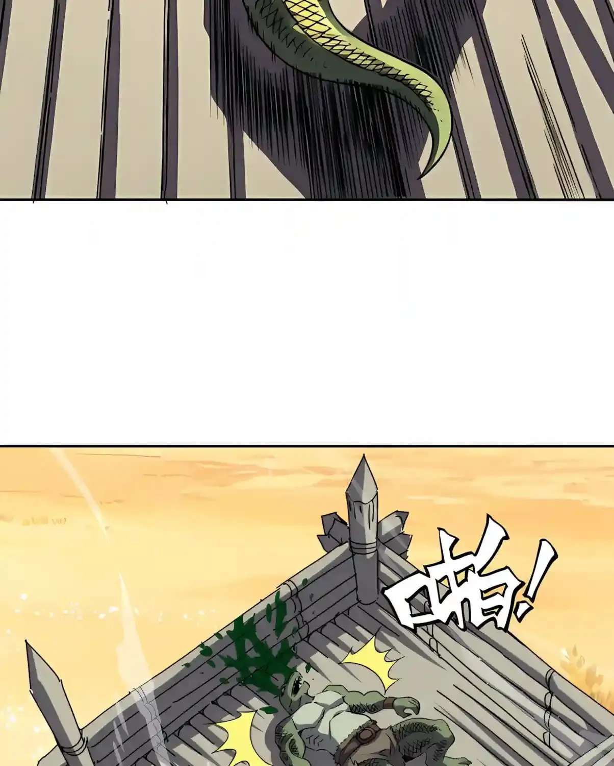 Global Beast Tamer: I Can See Evolution Paths Chapter 104 - page 75