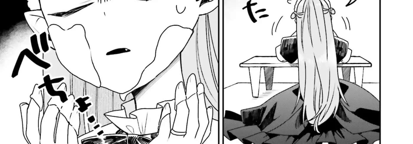 Futsutsukana Kyuketsuki Desuga, Suenagaku Yoroshiku Onegai Shimasu Chapter 2 - page 15