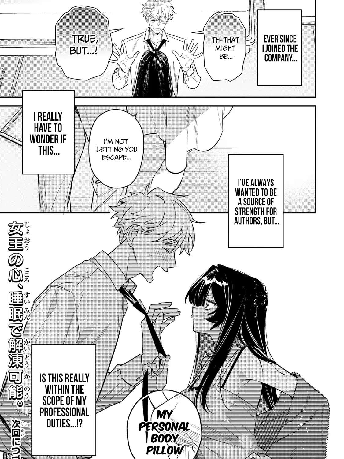Tsuki no Joou no Nekashitsukekata Chapter 1 - page 52
