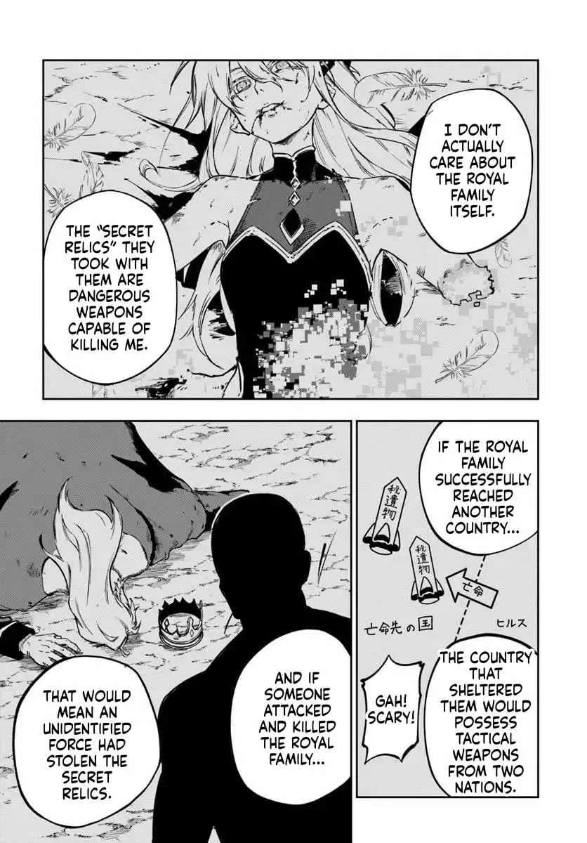 The Golden Experience Point Chapter 27 - page 7