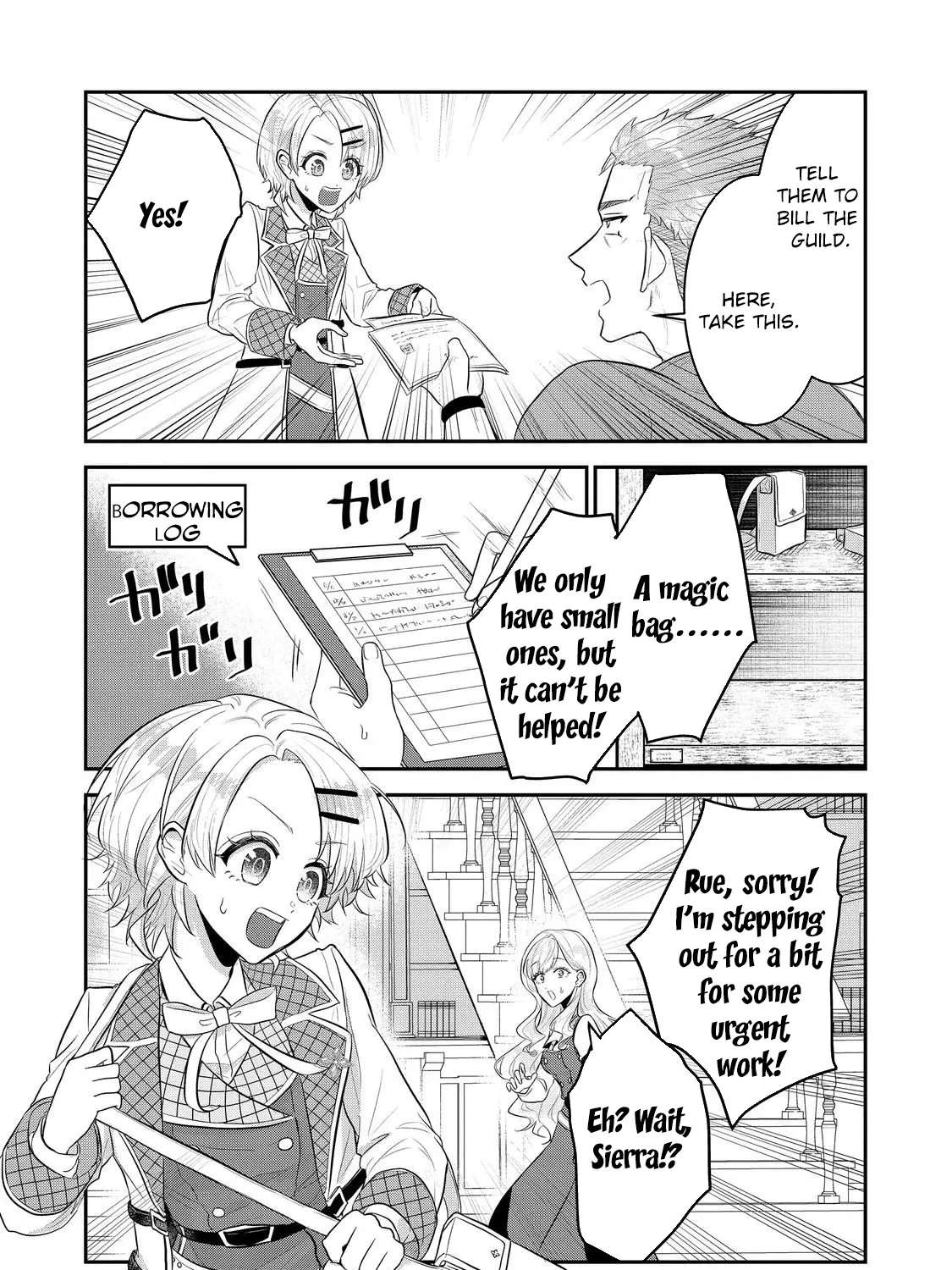 The Guild Receptionist Dreams of Leaving Work on Time Chapter 5 - page 21