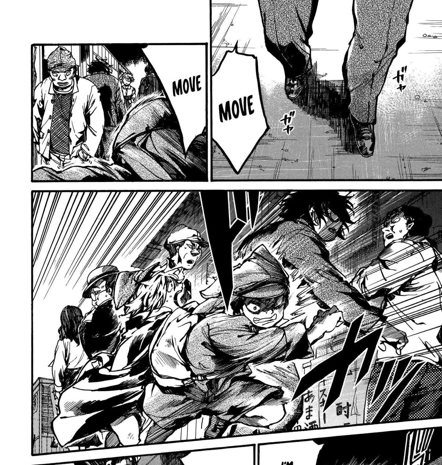 Musubaru Yakeato Chapter 2 - page 15