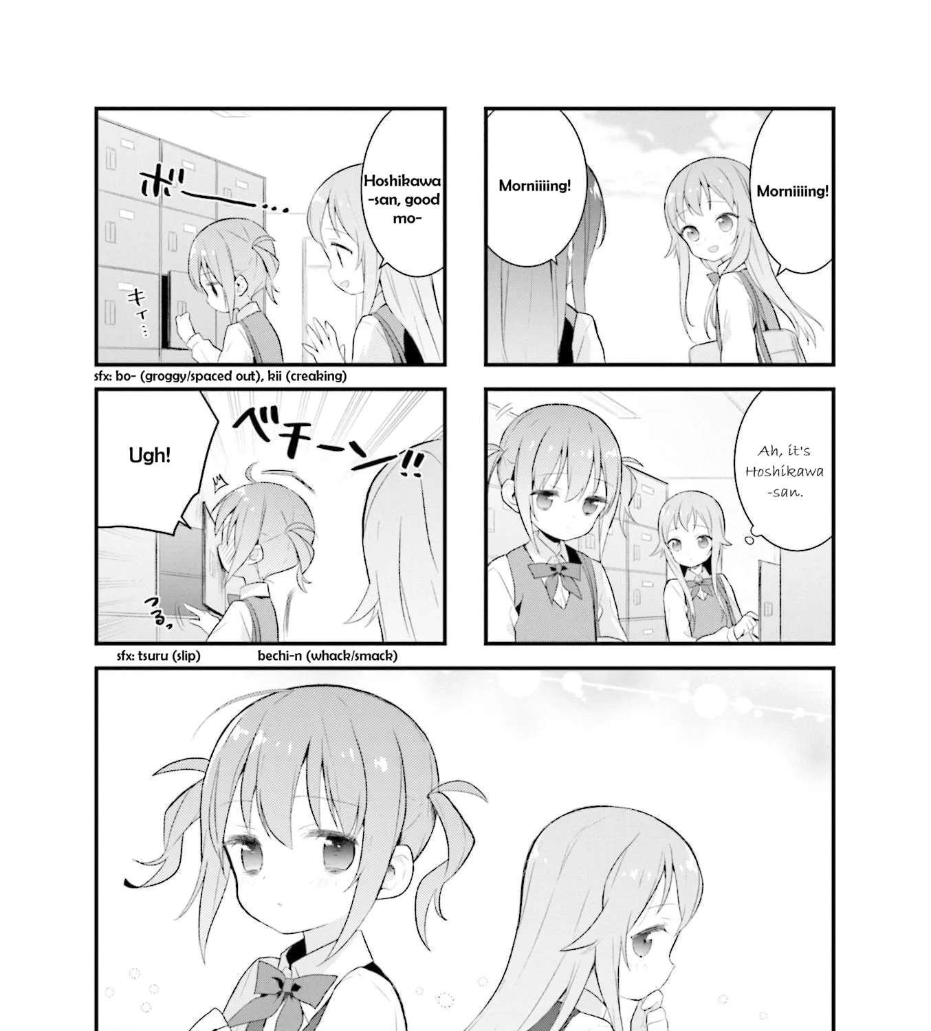 Shizune-chan Can't Sleep Today, Either Chapter 8 - page 1