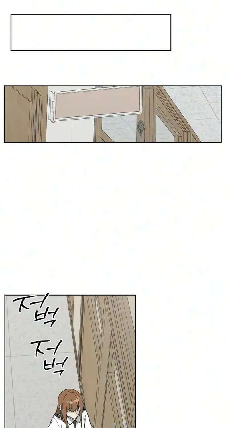 A Beautiful Wreck Chapter 19 - page 71