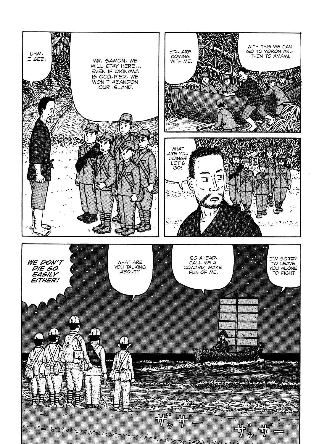 Kajimunugatai Chapter 5 - page 36