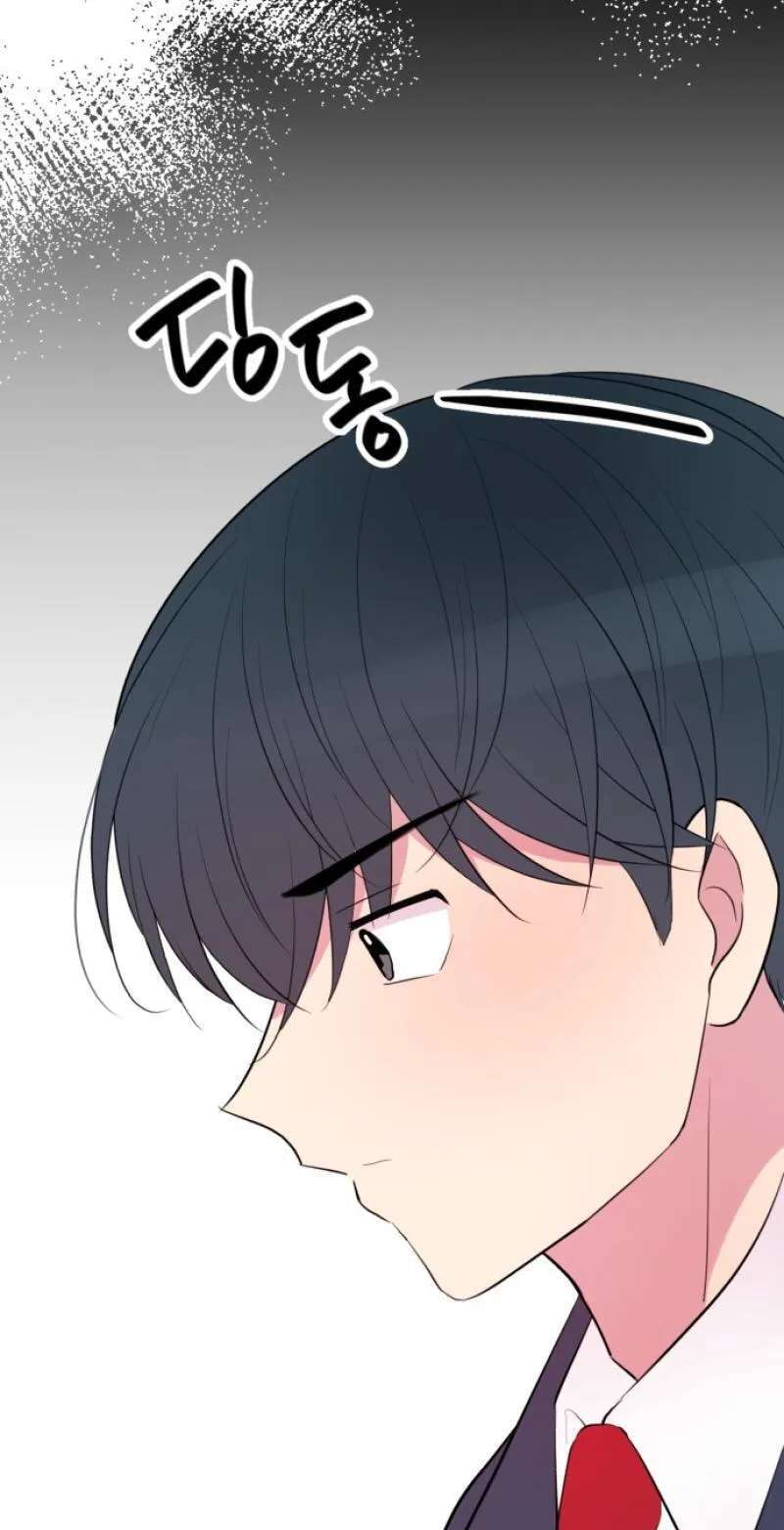 Even If You Don't Have a Third Chapter 49 - page 28