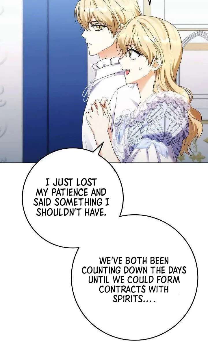 Celeb Lady Chapter 86 - page 7