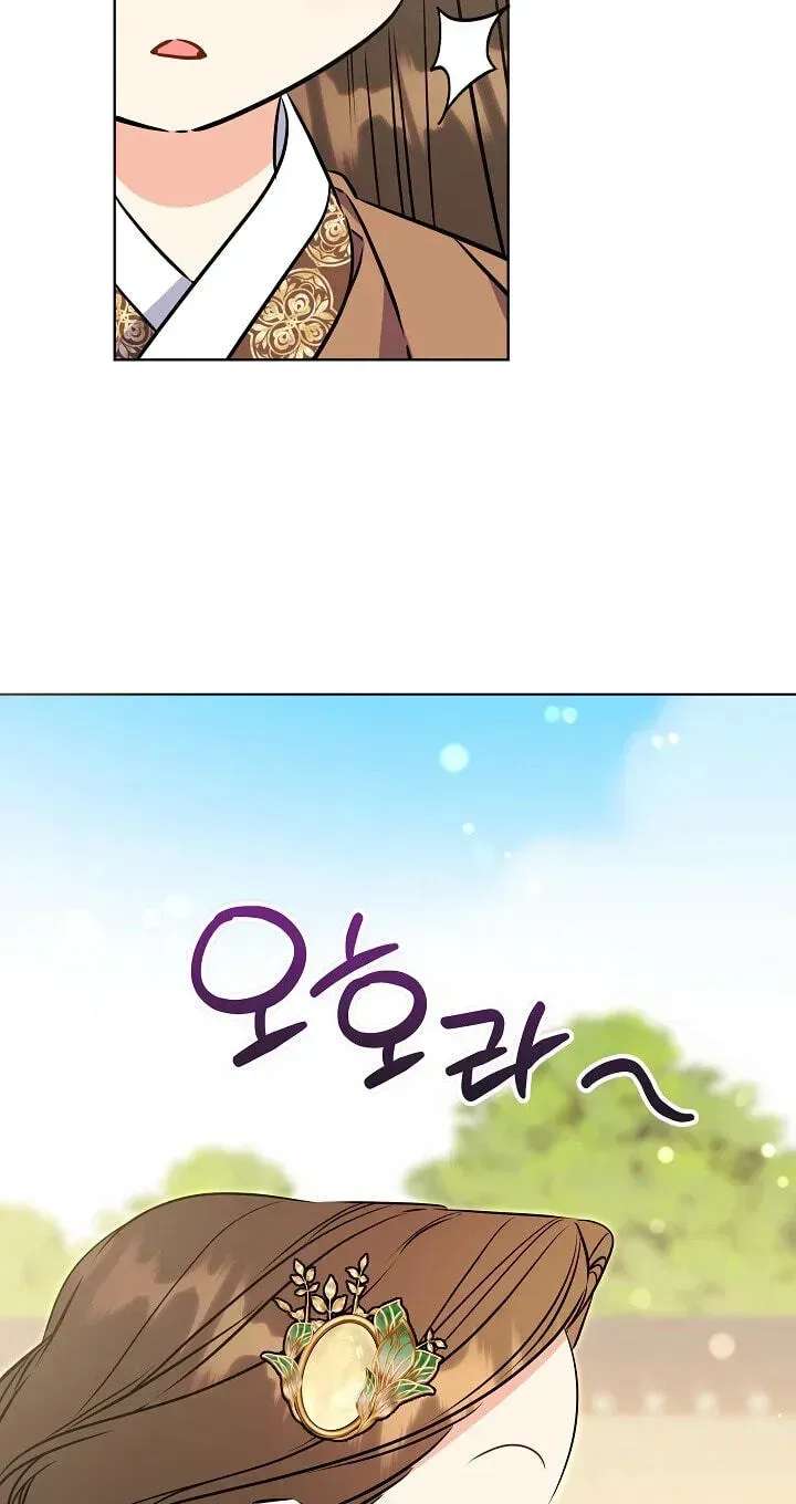 Born As The Daughter Of A Lowly Concubine Chapter 92 - page 33