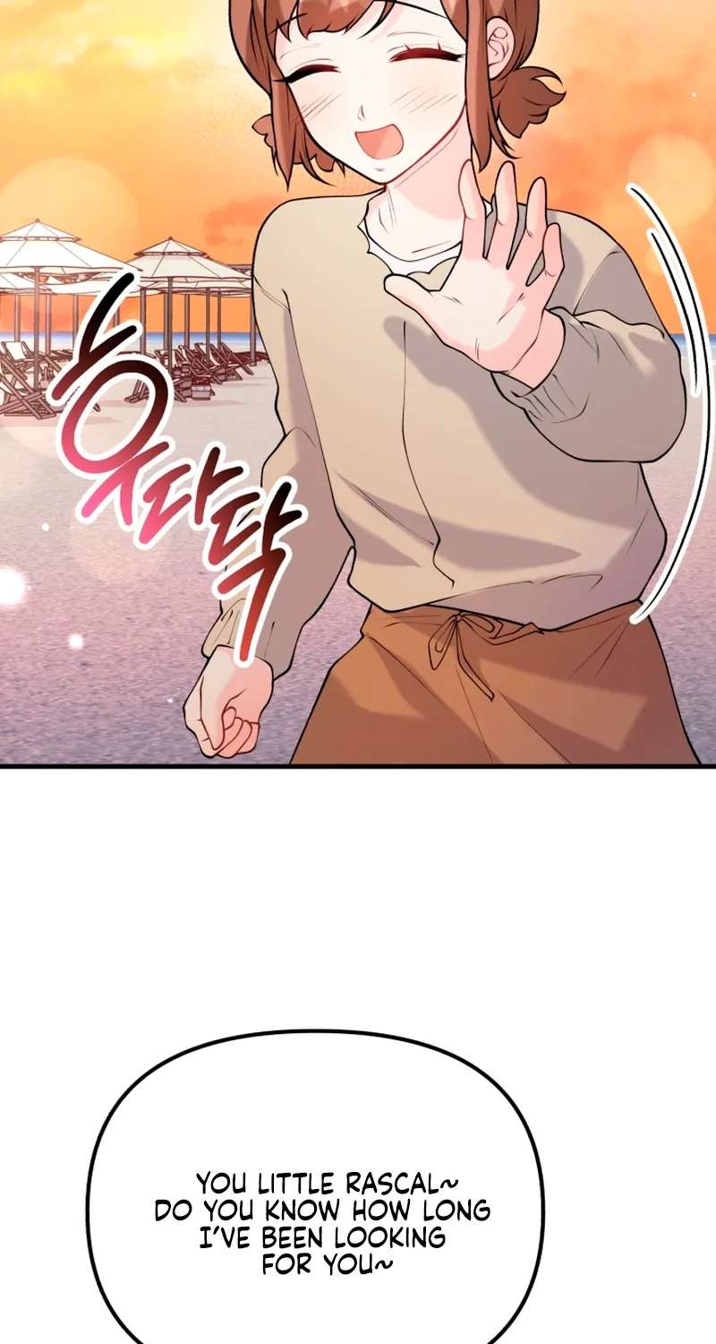 My Masculine Puppy Chapter 56 - page 85