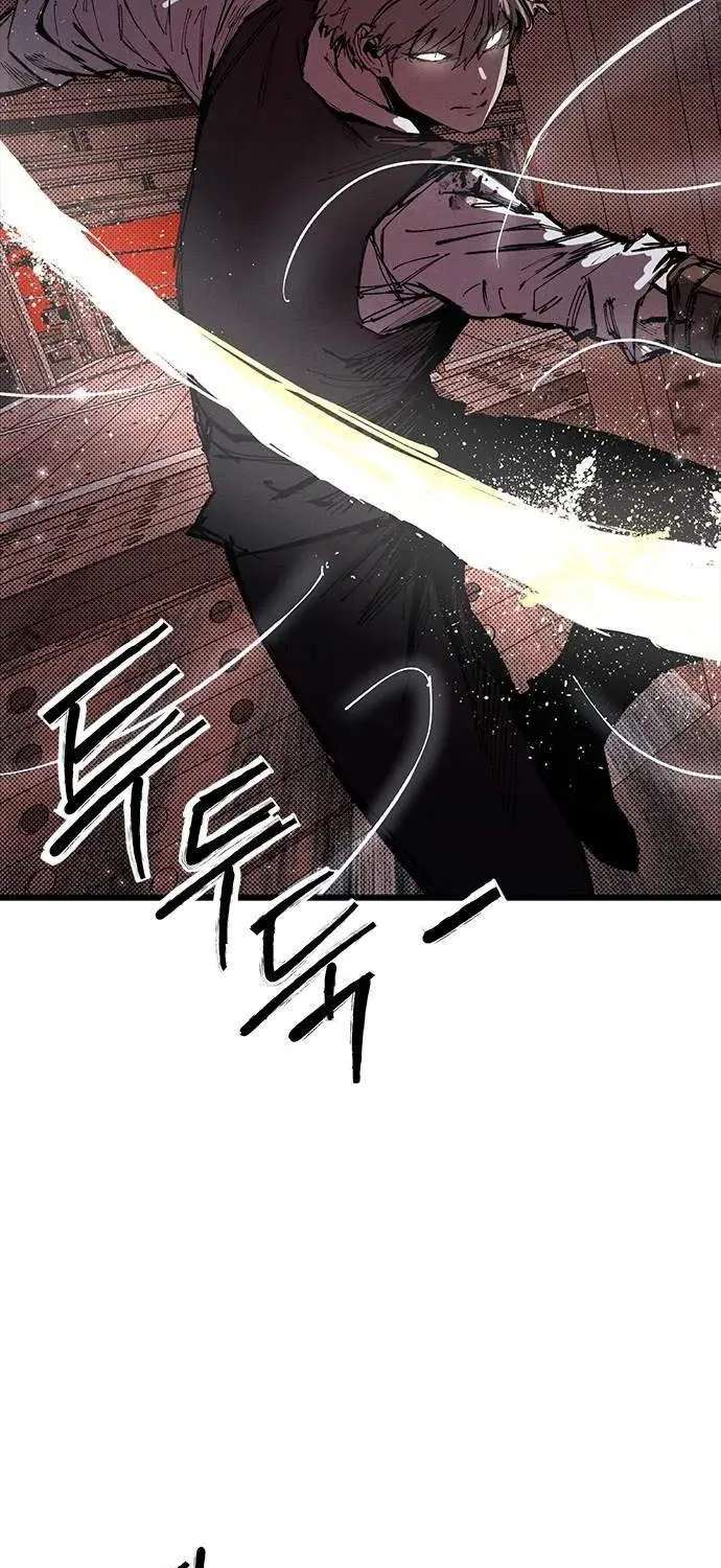 High Class Chapter 85 - page 47