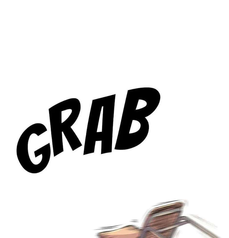 Switch (Ji-Dong & Kim Dong-Chan) Chapter 3 - page 26