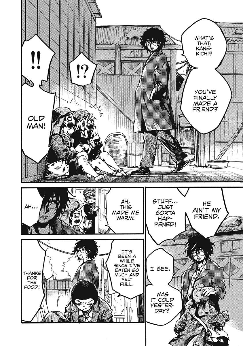 Musubaru Yakeato Chapter 3 - page 19