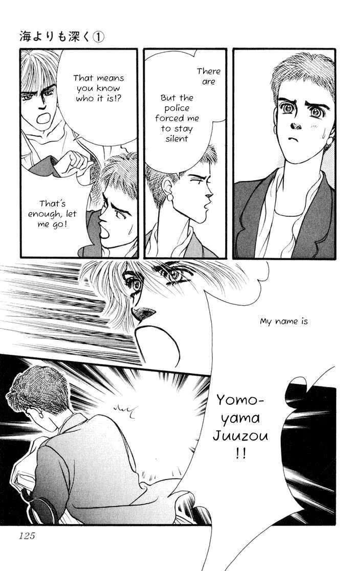 Umi Yori mo Fukaku Chapter 3 - page 20