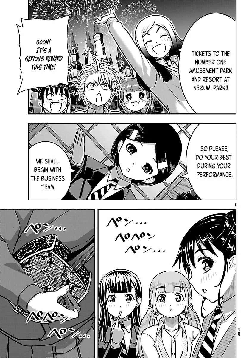 Yankee Jk Kuzuhana-Chan Chapter 294 - page 5