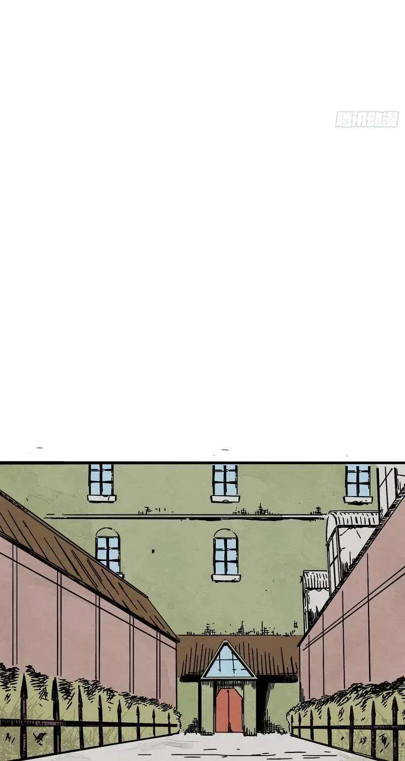 The Theory of Useless Magic Chapter 1 - page 124