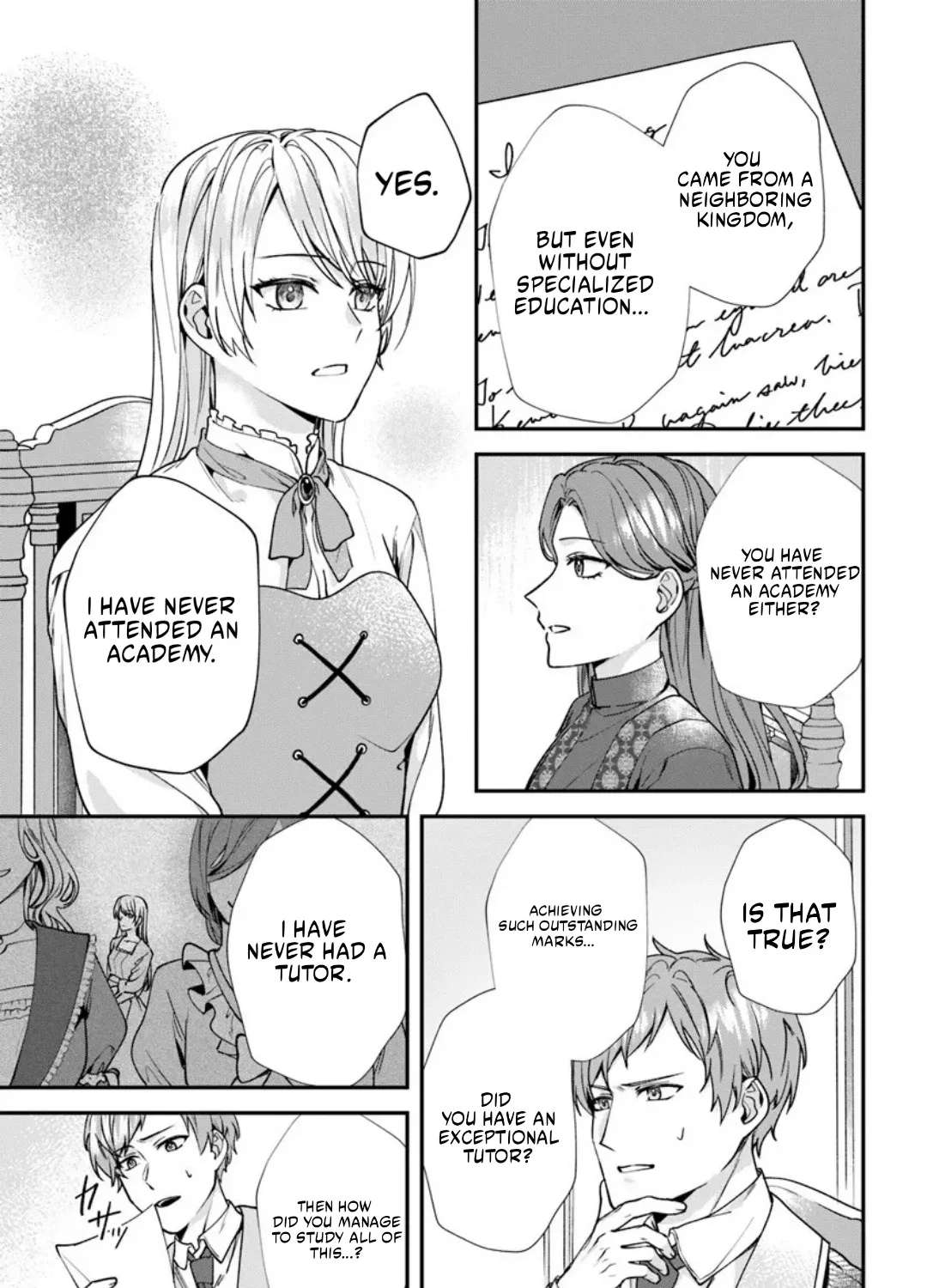 Koshaku Fujin ni Fusawashikunai to Rien Sareta Watashi no Hanashi. Chapter 1 - page 26