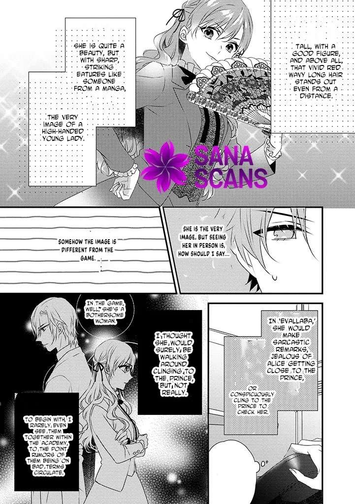 Otome Game no Ateuma Akuyaku Reijou wa, Outaishi Denka no Shiawase wo Negaimasu! Chapter 3 - page 15