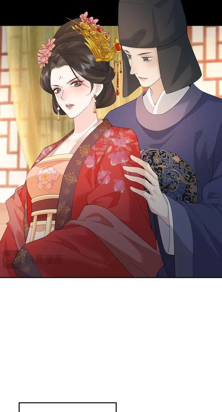 I’d Rather Marry a Memorial Tablet Than Serve as a Concubine Chapter 64 - page 14