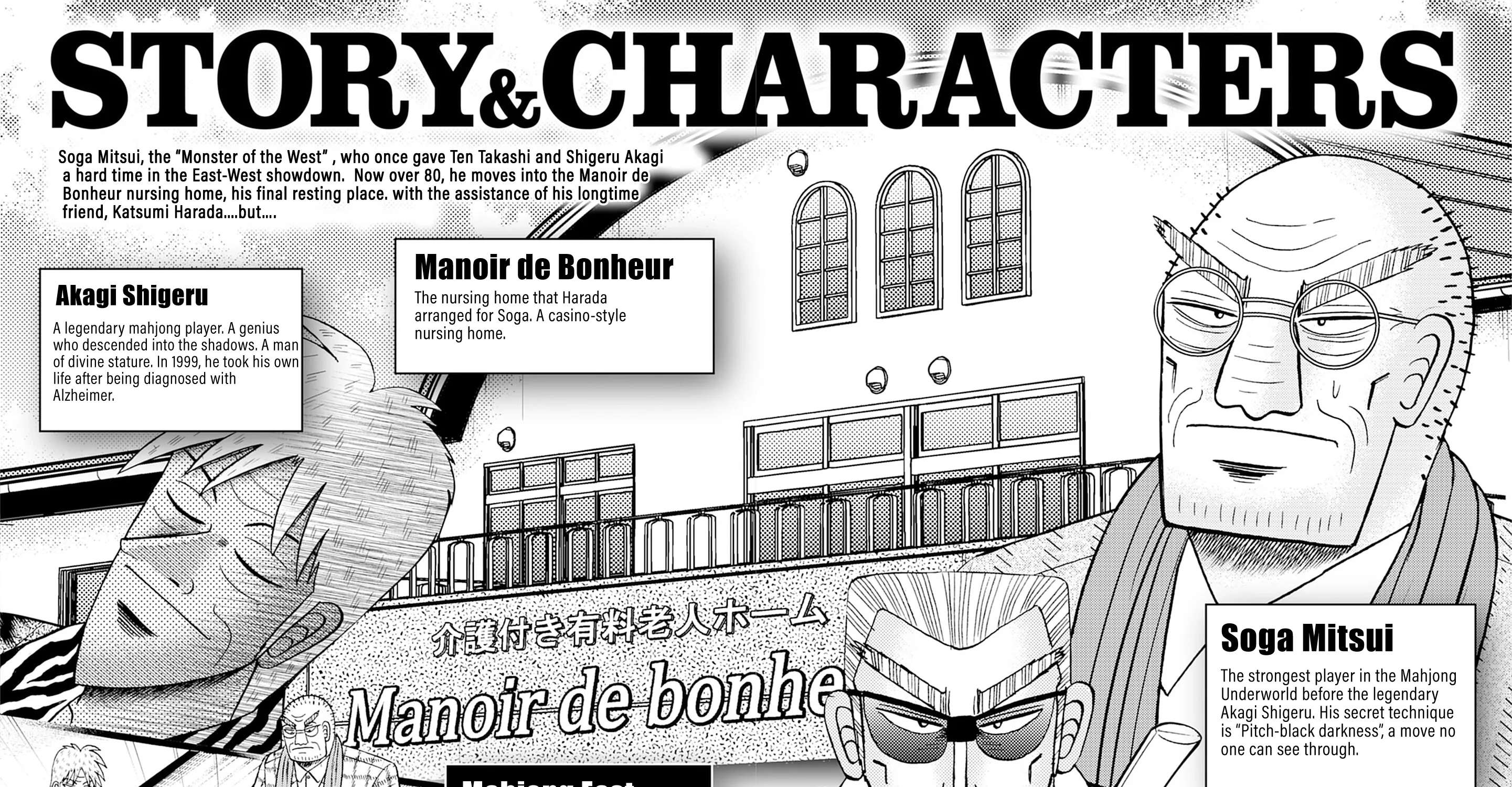 Roukyou Bakuto-den SOGA Chapter 1 - page 7
