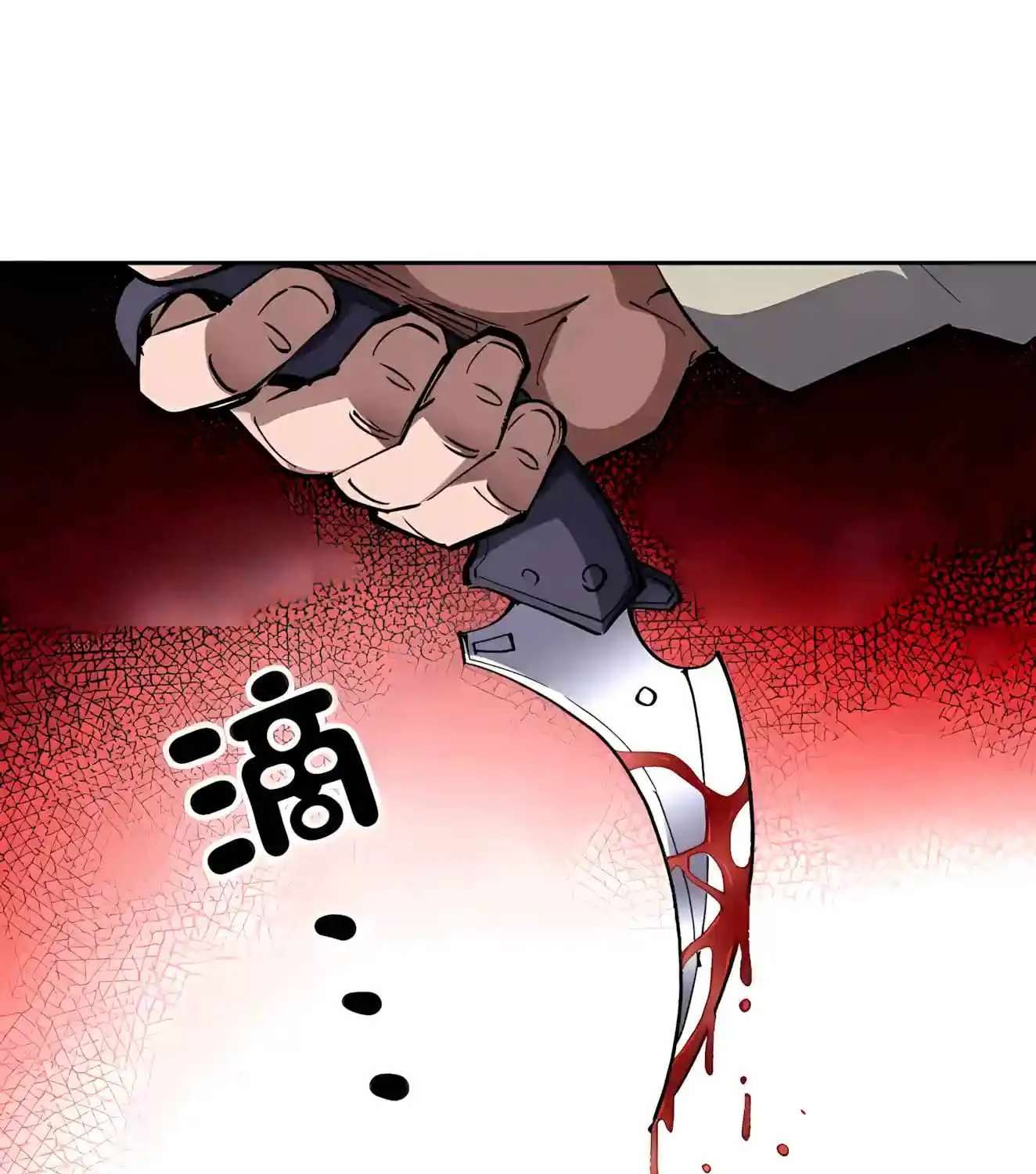 Global Beast Tamer: I Can See the Path of Evolution (2025) Chapter 102 - page 35