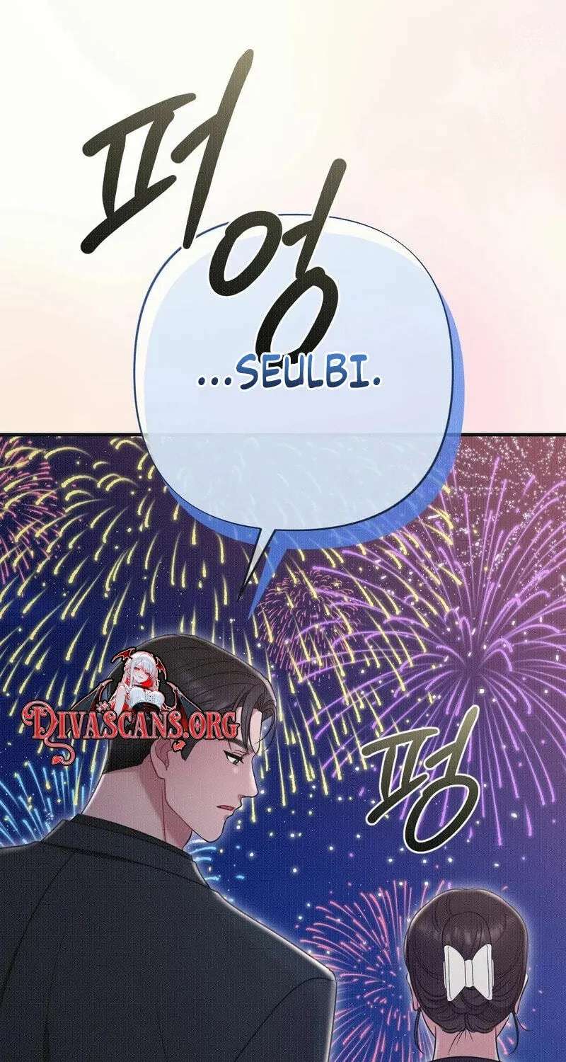 If You Dare to Provoke Me Chapter 38 - page 83