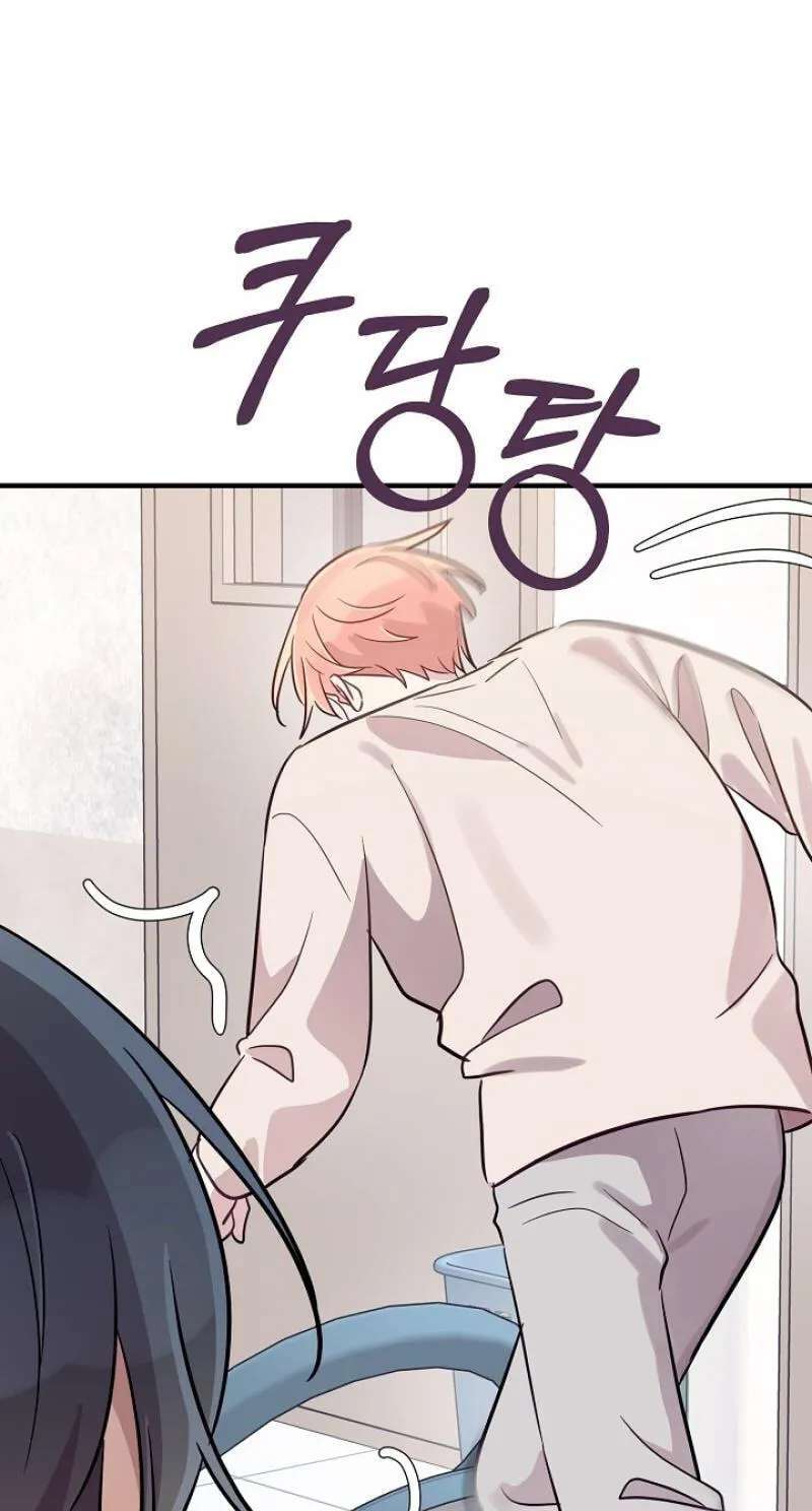 Wonppeurwon Yeonae Jung! Chapter 25 - page 55
