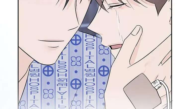 Overlooking Your Eyes Chapter 65 - page 8