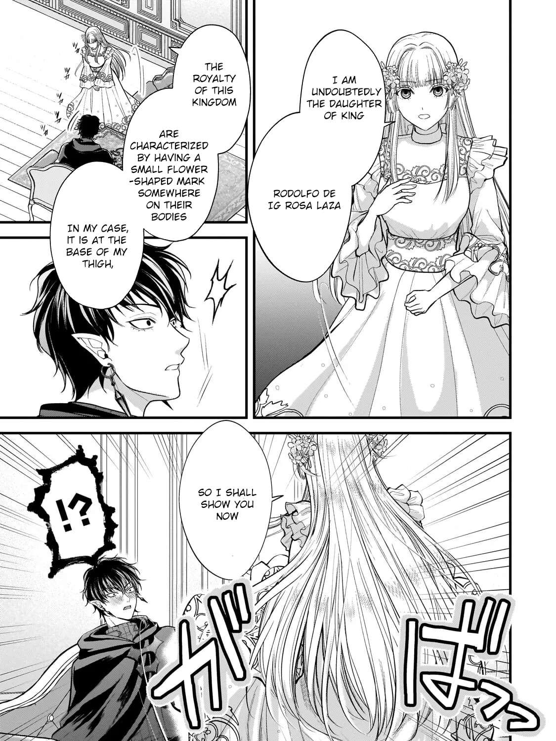 Happiness of the Sacrificial Princess — Bride of the Demon King Chapter 2 - page 21