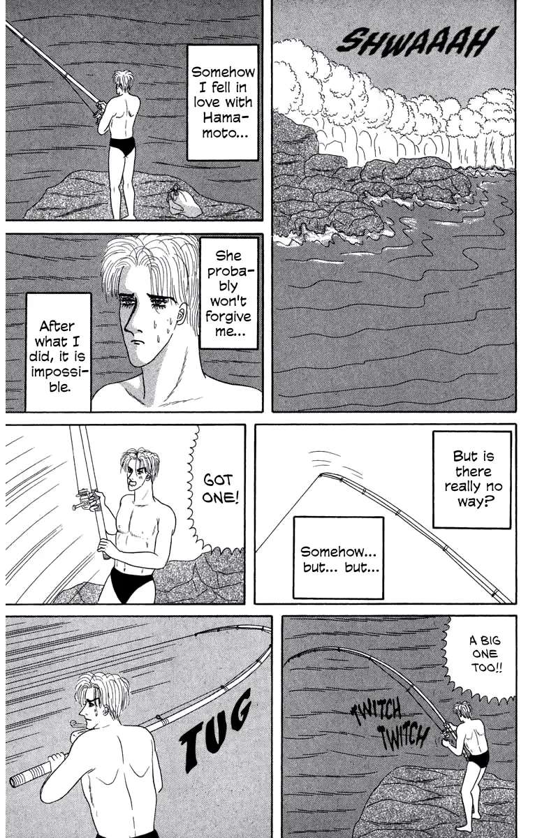 Strange Frog Princess Chapter 1 - page 31